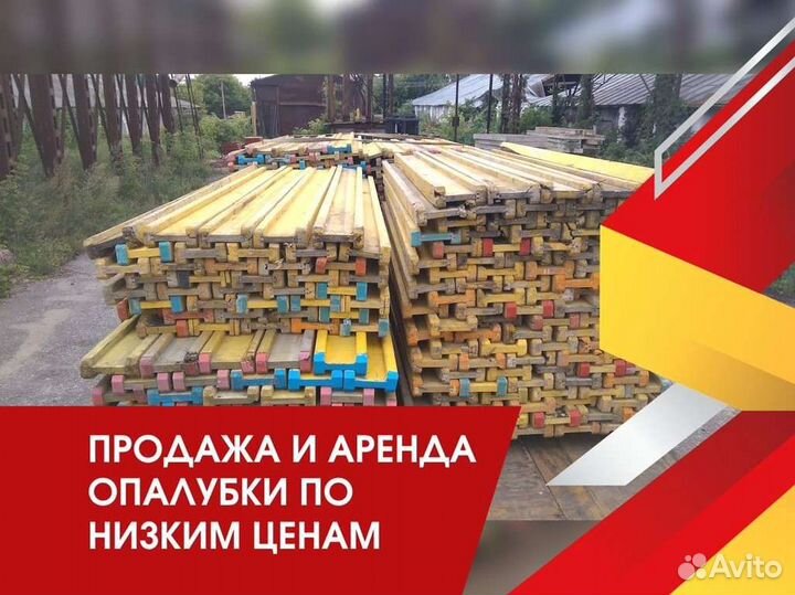 Опалубка перекрытия