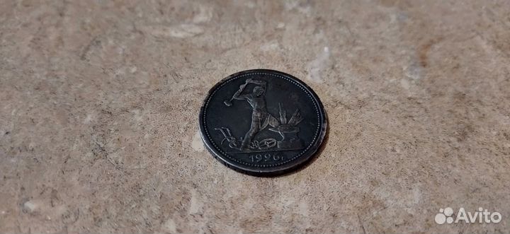 Серебряные монеты СССР