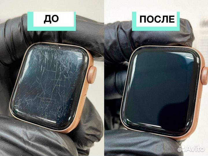 Полировка часов Apple watch
