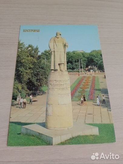 Открытки в стиле СССР Кострома