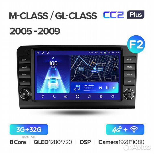 Магнитола Мерседес M GL X164 2005-2009 Андроид