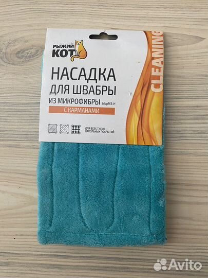 Насадка для швабры 14х44 см