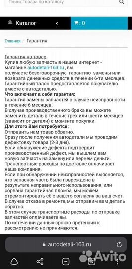 Рулевая рейка калина эур с тягами