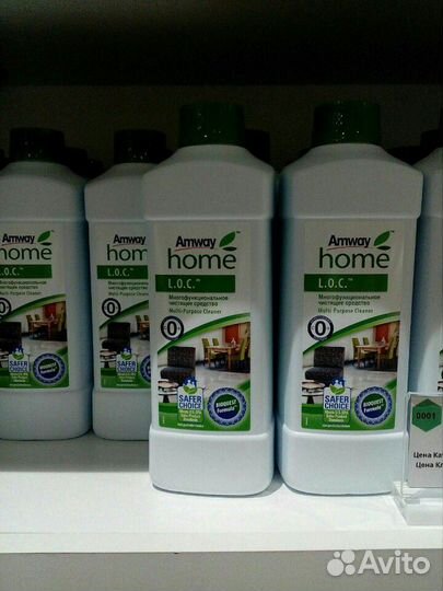 Моющие средства Амвей Лок L O C