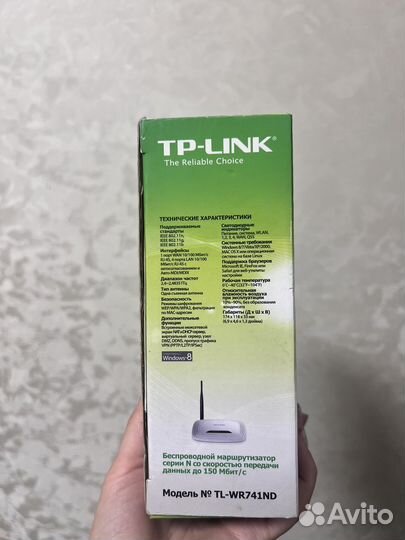 Wi fi роутер tp link
