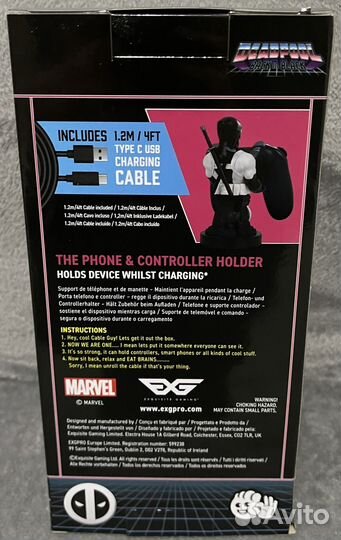 Cable Guy Marvel: Deadpool Venom