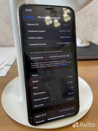 iPhone 11 Pro, 256 ГБ