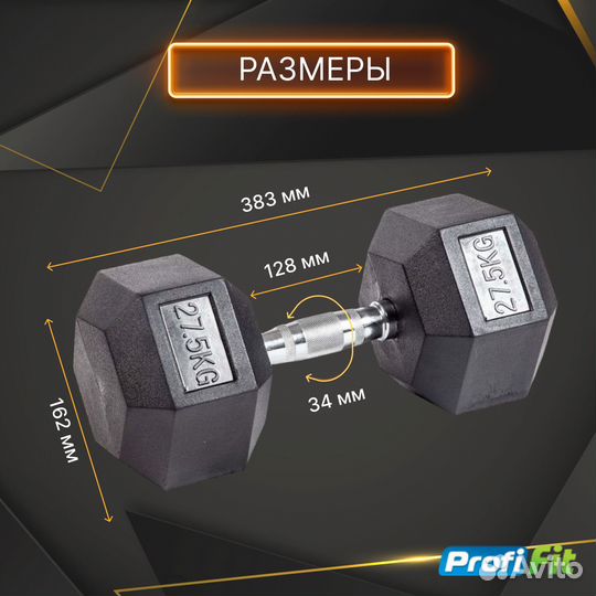 Гантель гексагональная обрезиненная ZSO, 27,5 кг