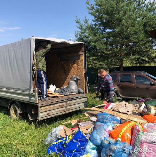 Вывоз мусора