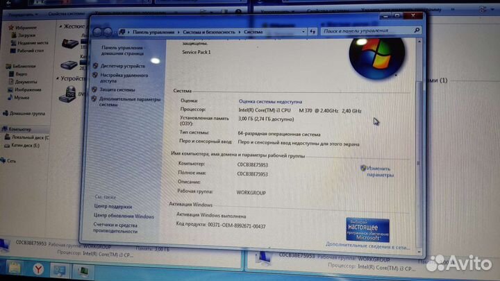 Ноутбук lenovo