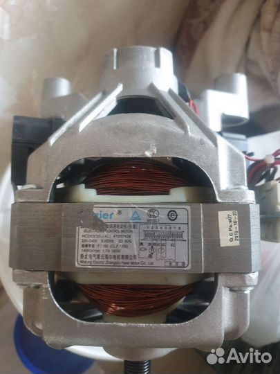 Двигататель стиральной машины