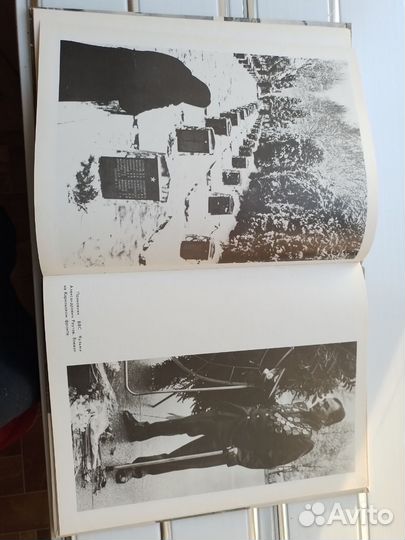 Фотоальбом - книга Халдей -от Мурманска до Берлина