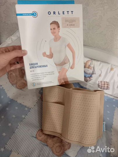 Бандаж для беременных orlett