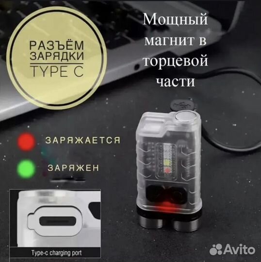 Фонарик компактный