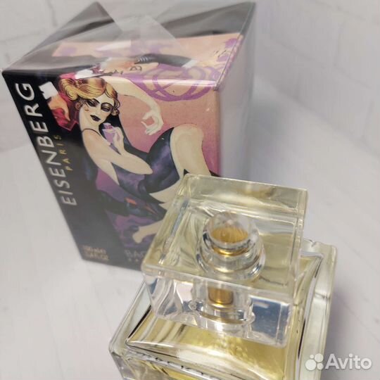 Back To ParisEisenberg