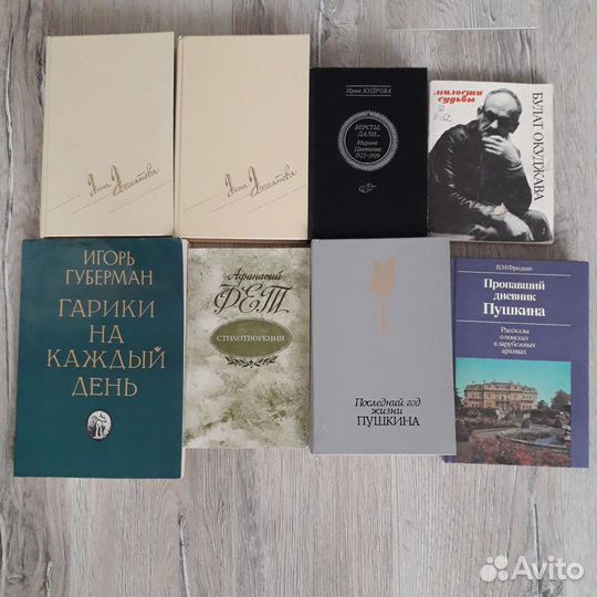 Книги: поэзия, проза, история, философия