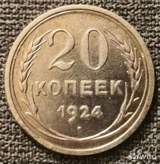 Билоны Российские