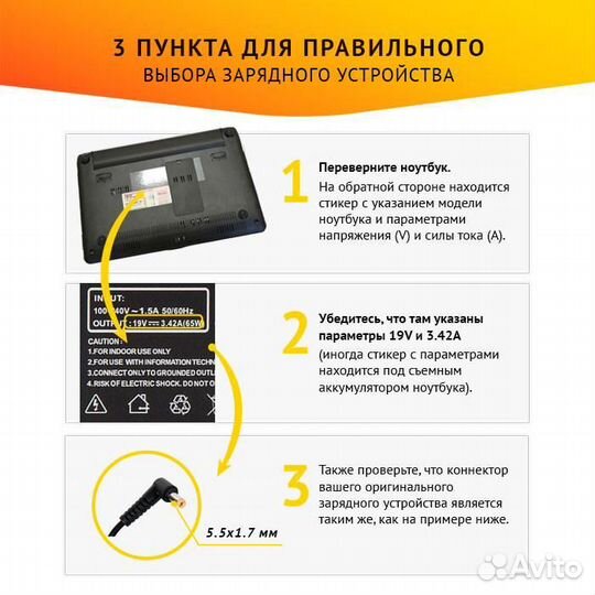 Блок питания Acer PA-1650-86