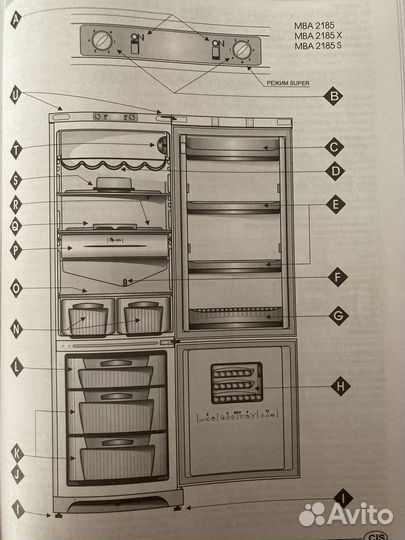 Холодильник бу ariston MBA 2185
