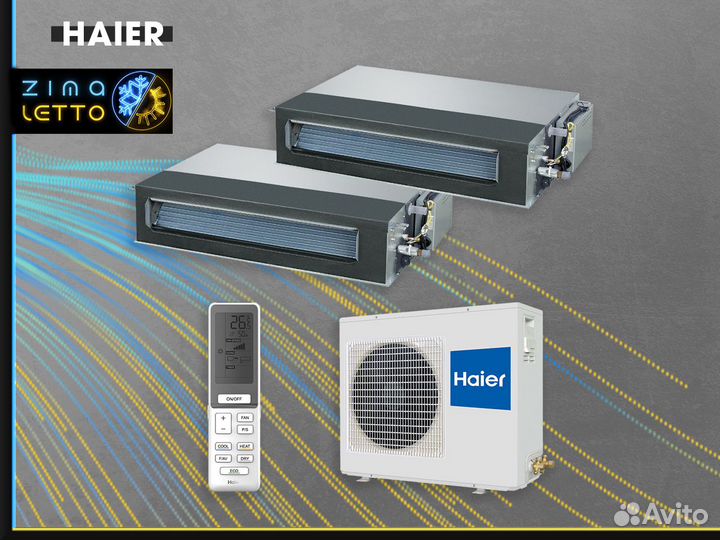 Мульти сплит-системы Haier 3u70s2sr5fa AS09x3