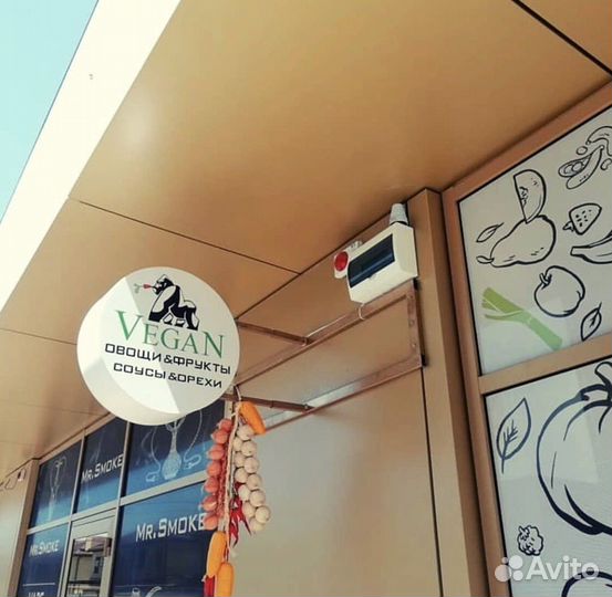 Рекламная вывеска панель кронштейн