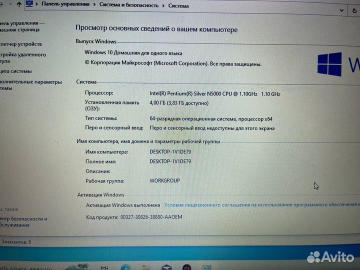 Ноутбук Lenovo IdeaPad S145-15IGM