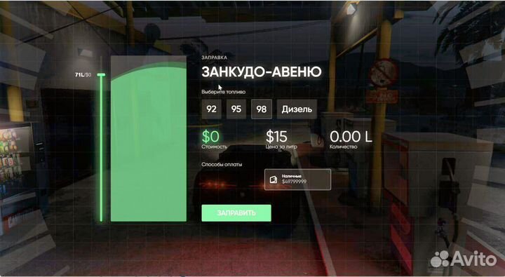 Сервер gta 5 roleplay