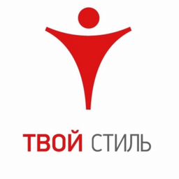 Твой Стиль