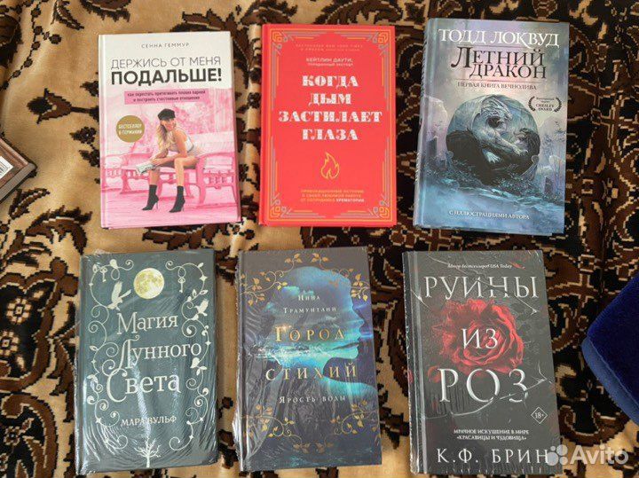 Современные и не только, книги