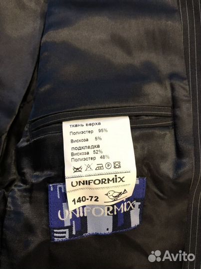 Пиджак школьный для мальчика