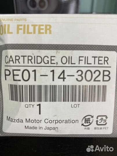 Фильтр масляный на Mazda