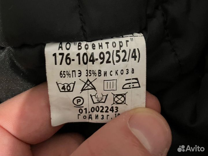 Куртка демисезонная вмф