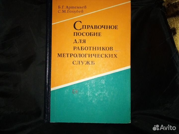 Книги(технические)