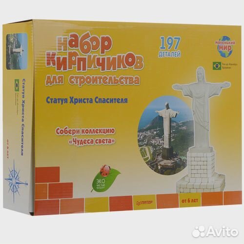 Конструкторы из керамических кирпичиков