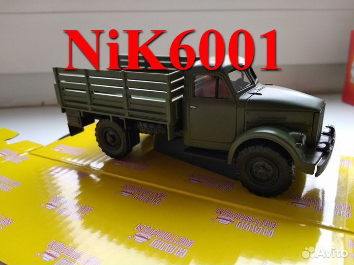 Газ-63А высокий борт, зеленый матовый H262