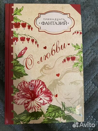 Книги разные