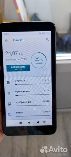 ZTE Blade L8, 32 ГБ