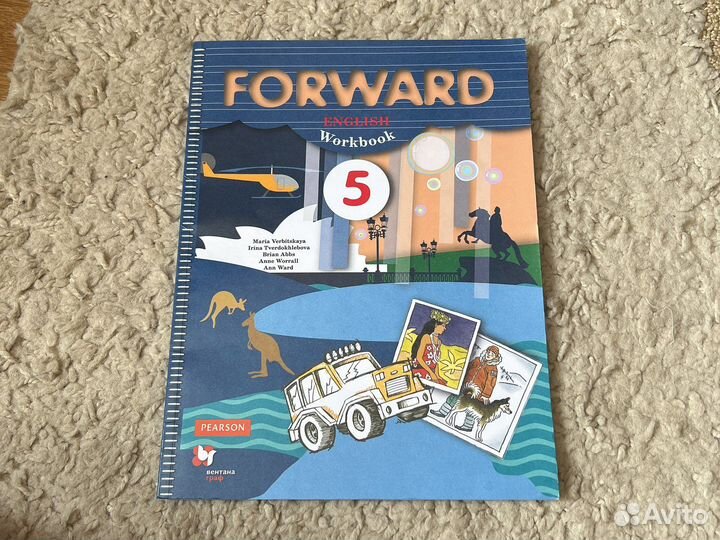 Рабочая тетрадь по английскому 5 класс