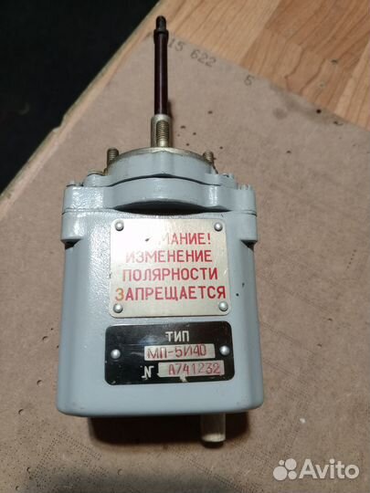 Электромеханизм мп-5И40