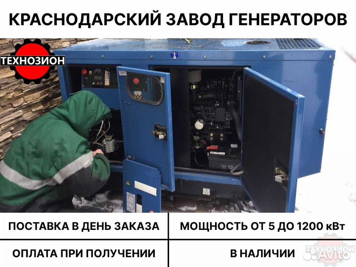 Дизельный генератор Doosan от производителя