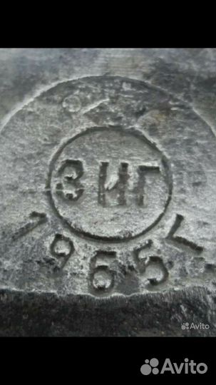 Топор 1985 г,упс,Ижсталь