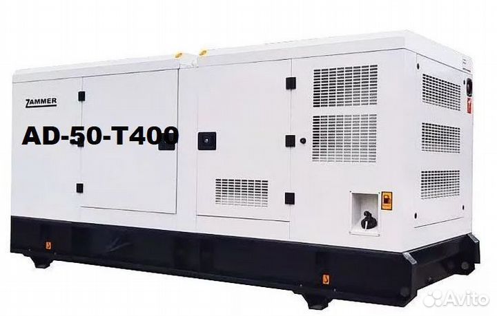 Дизельный генератор 50 кВт