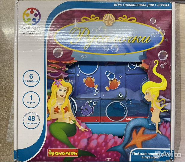 Игра-головоломка «Русалочка»