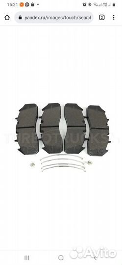 Тормозные колодки передние Ford Trucks