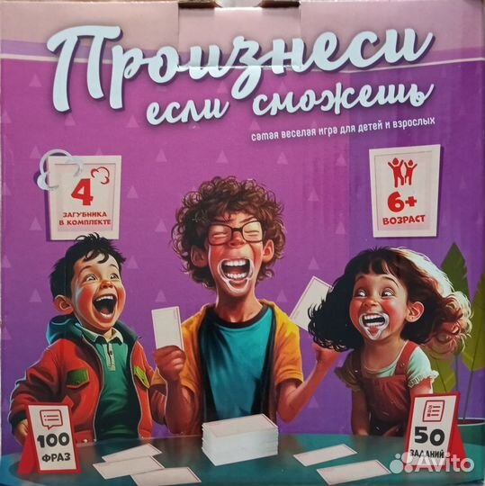 Продам игру