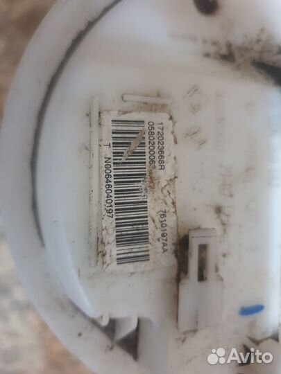 Насос топливный электрический Renault Fluence