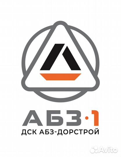 Машинист перегружателя асфальтобетона