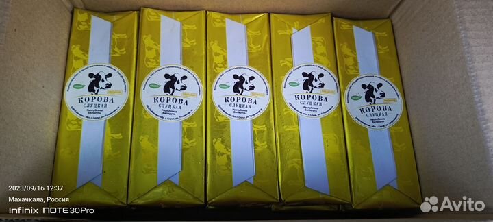 Масло сливочное 82.5 5кг Беларусь