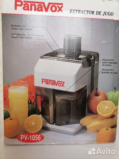 Соковыжималка