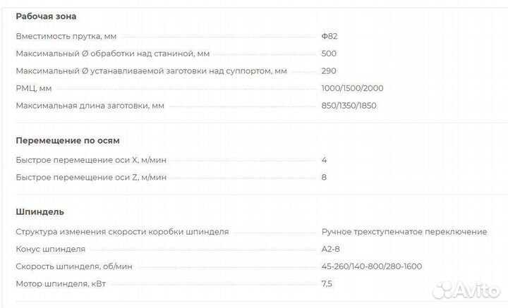 Токарный станок с чпу Joint CK-6150 (плоск.стан)